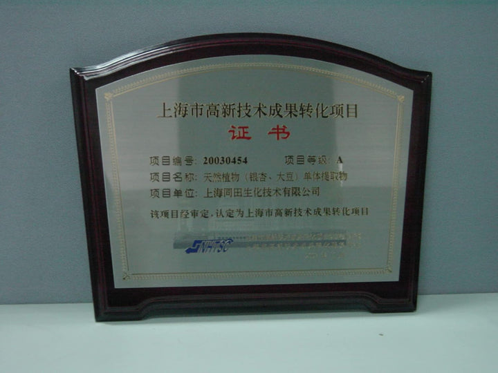 Vitamin A, VA, CAS 68-26-8, Purity 99% Water-Solubility, 1000 Grams