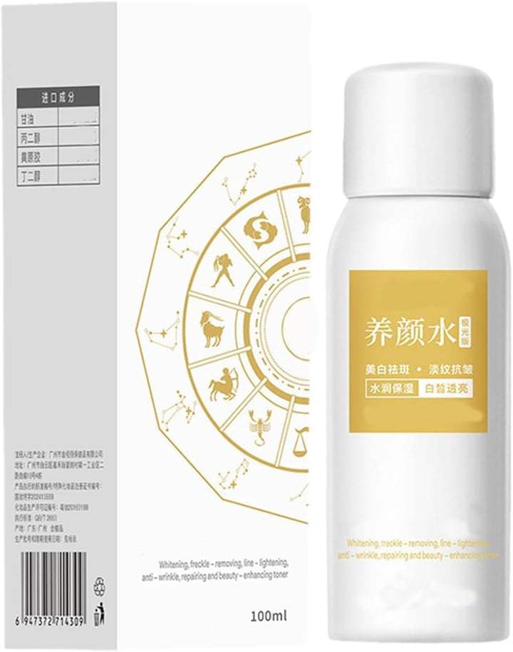 New Enhancing Toner Spray,Multi Action Whitening Spot Cream,Blemish Care Support,Nourishing Moisturizer,Suitable for All Skin Types