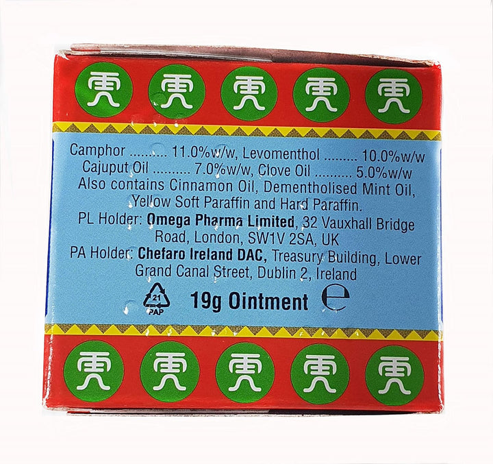 Red (19G or 9Ml) - X 2 *Twin Deal Pack*