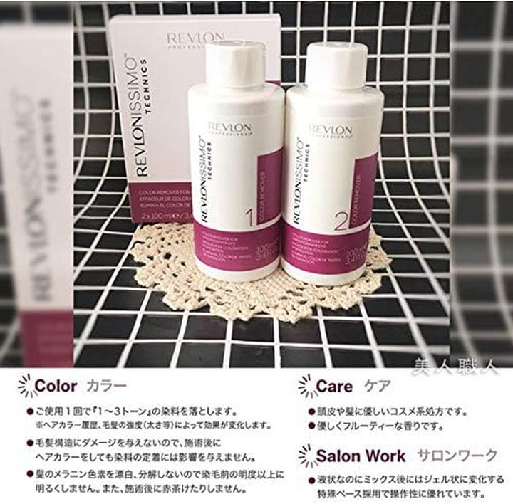 Professional issimo Technics Colour Remover 2-Pieces, 200 Ml