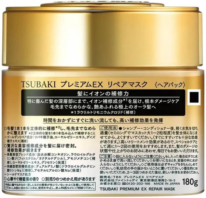 Premium Ex Repair Hair Mask 180G