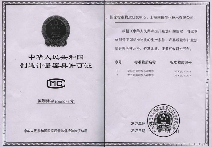 Vitamin A, VA, CAS 68-26-8, Purity 99% Water-Solubility, 1000 Grams