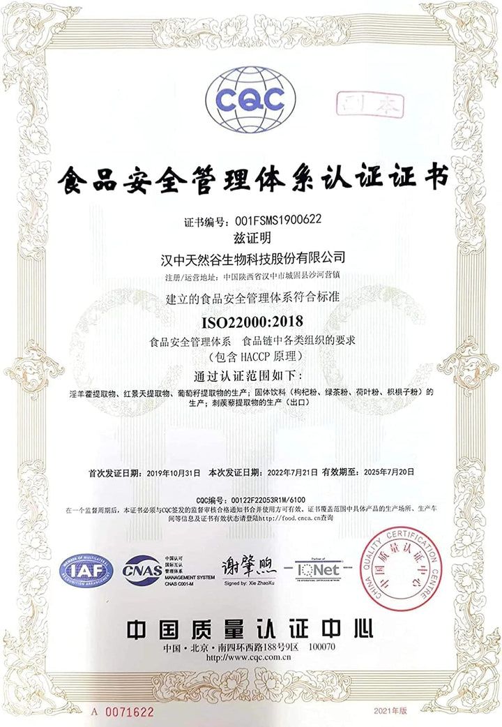 Chondroitin Sulfate/Chondroitine/Chondroitin Sulfate Sodium/Chs Food Grade 1000 Grams.