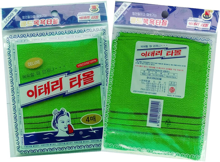 Asian Exfoliating Bath Washcloth - Red - Green GOLDSANGSA, 8 Count (Pack of 1)