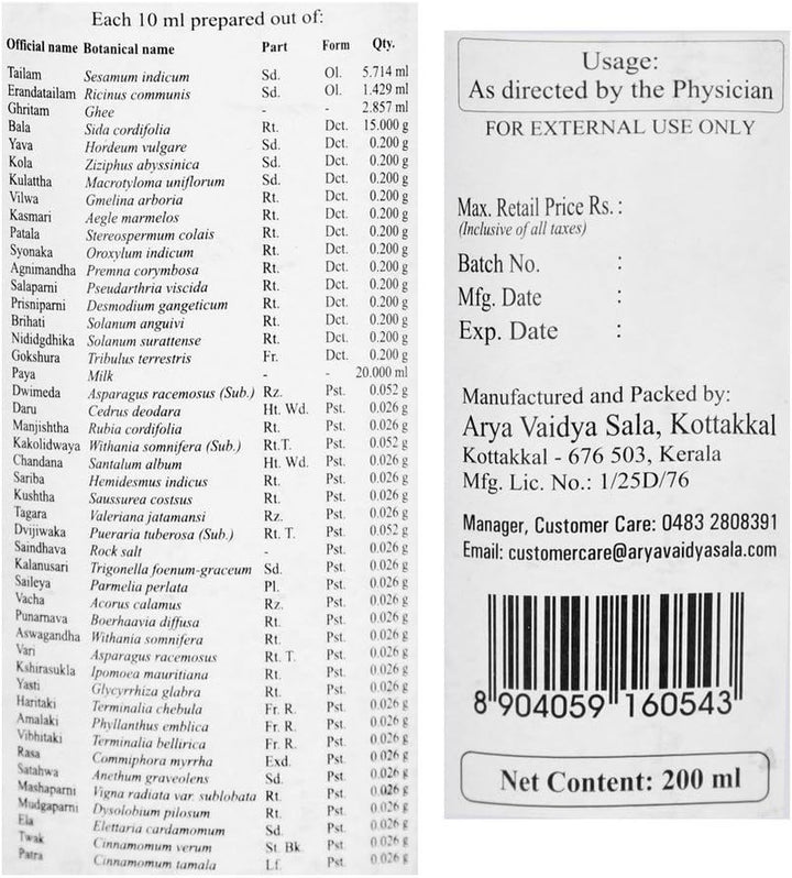 Arya Vaidya Sala Ayurvedic Dhanvantaram Kuzhampu 200Ml