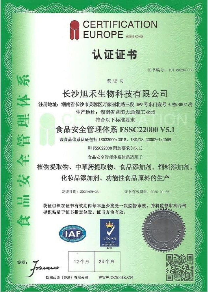 Chondroitin Sulfate/Chondroitine/Chondroitin Sulfate Sodium/Chs Food Grade 100 Grams.