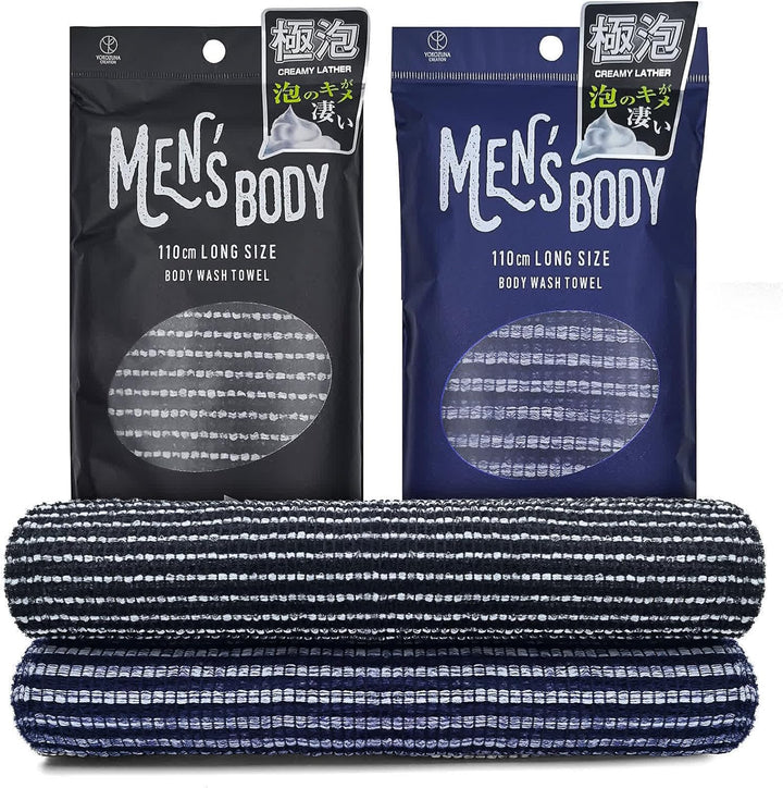 2 Pcs Japanese Exfoliating Shower Towel - Antibacterial, Multi - Use for Scrubbing, Lathering and Dead Skin Removal, Ideal for Sensitive Skin Adults