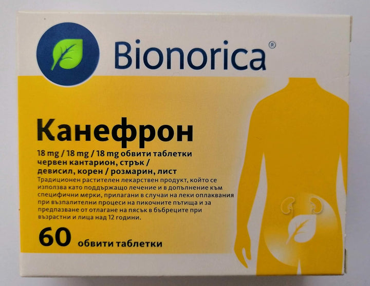 CANEPHRON * 60 Tabs - against Urinary Tract Infection, Cystitis, Pain Relief
