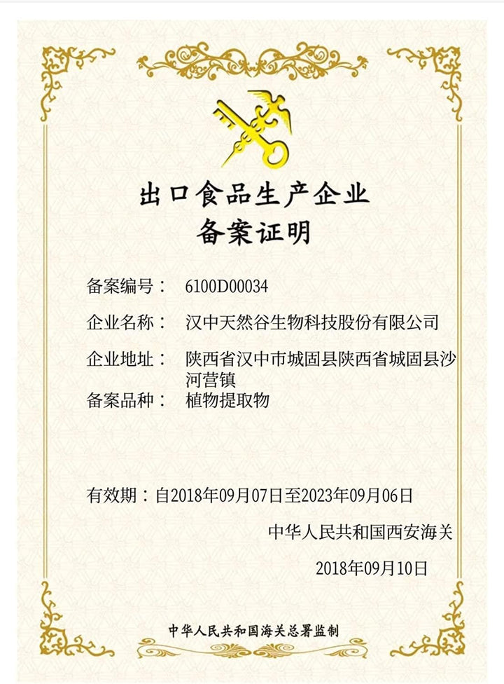 Chondroitin Sulfate/Chondroitine/Chondroitin Sulfate Sodium/Chs Food Grade 100 Grams.