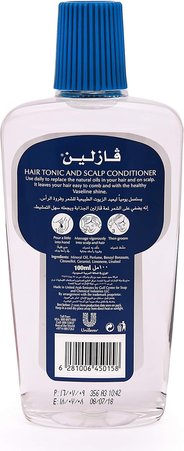 Hair Tonic and Scalp Conditioner 100Gm