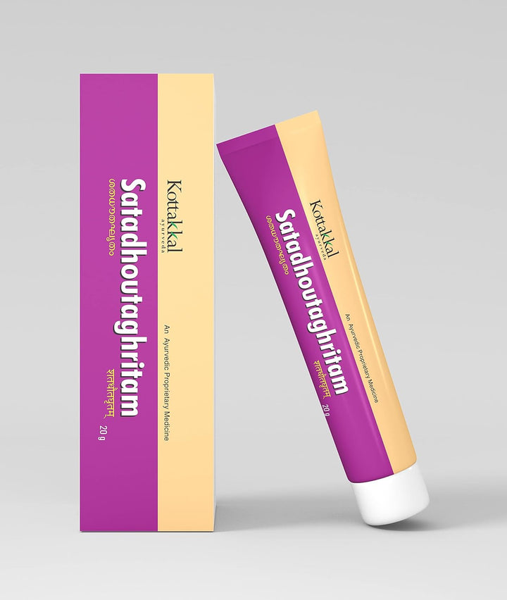 ® Satadhouta Ghritam - 20Gm (Lami Tube), Improves Healthy Skin (Pack of 2)