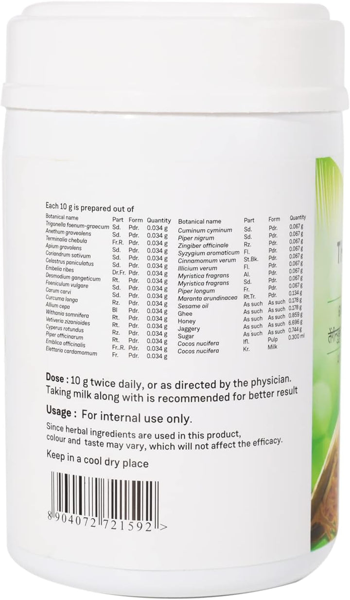 AYURVEDA THENGIN POOKULA LEHYAM (400G) | Helps in Restoring Strength and Tone to the Uterine Muscles | Efficient for Imparting Strength and Stability to Lower Back in Postnatal Care